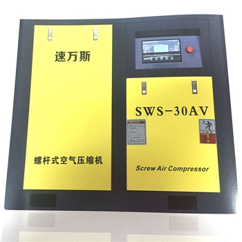 速万斯永磁压缩机SWS-30A/SWS-40A/SWS-50A